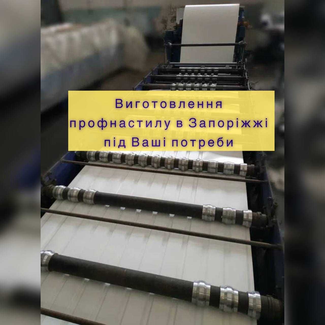 ВИРОБНИК • Профнастил Оцинковка • 0,4мм-0,9мм ідеально на АНГАР гараж