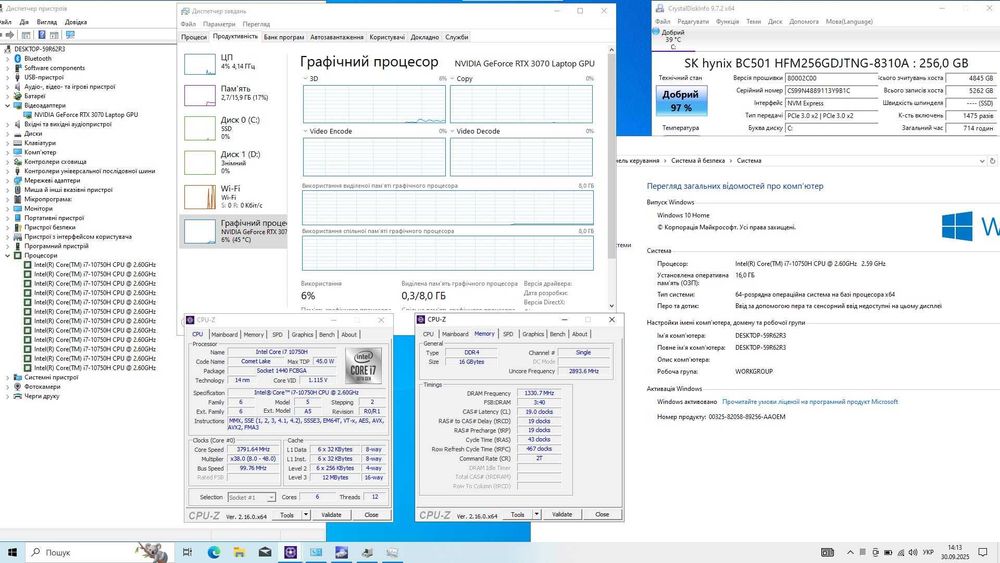 Ігровий Razer Blade [144 Гц] - i7 10750H/RTX 3070 8 GB/16 GB/256 NVME