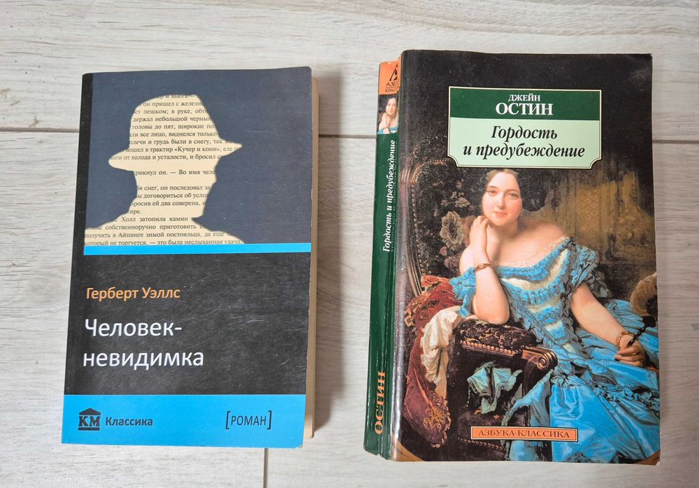 Книги на обмін, комплект
