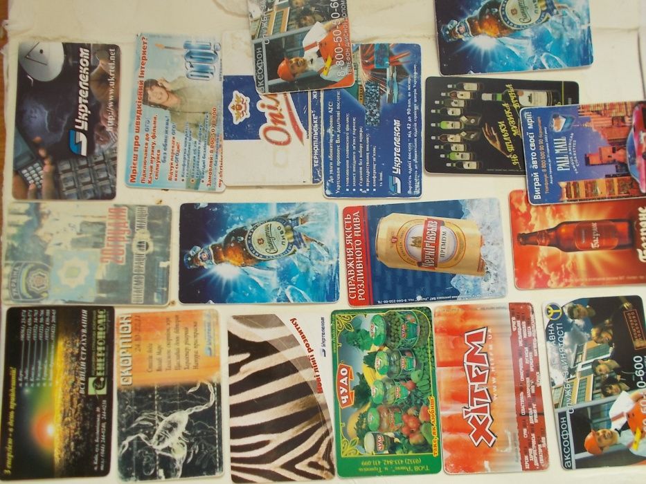 Колекція телефонних карточок