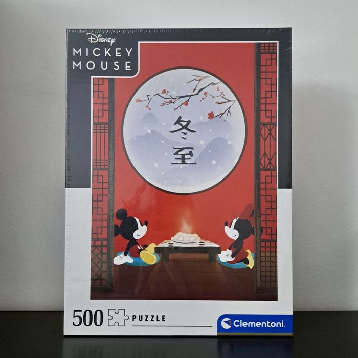 Puzzle Mickey & Minnie Oriental Disney 500 Peças