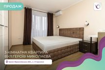 Продається, 3-к. 90.90 м², ЖК Паркова Алея