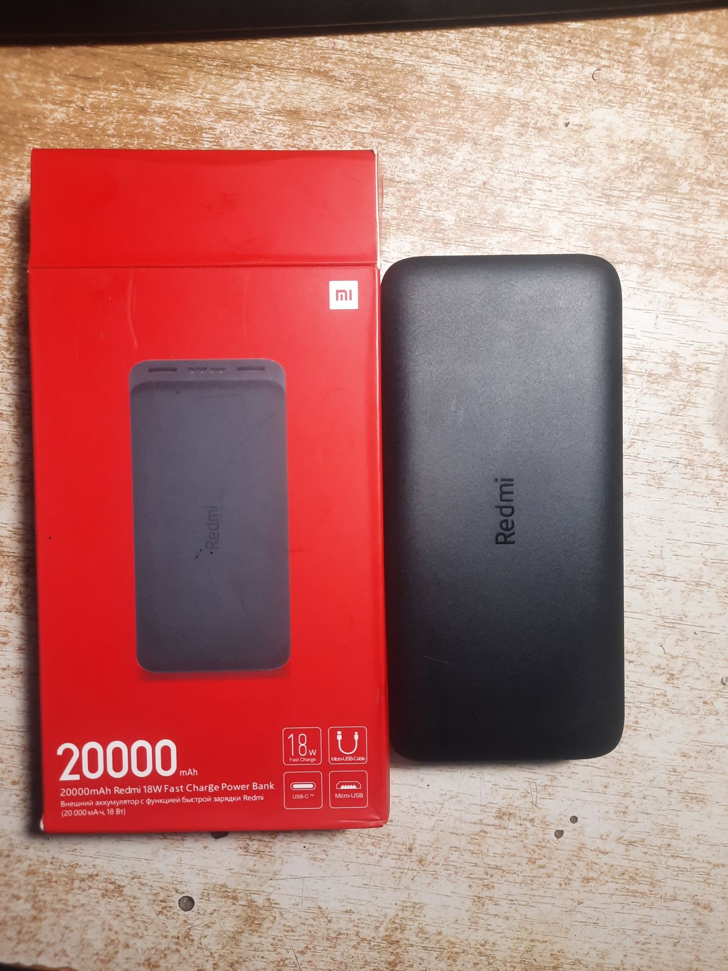 Power Bank Xiaomi Redmi 20000mAh 18W