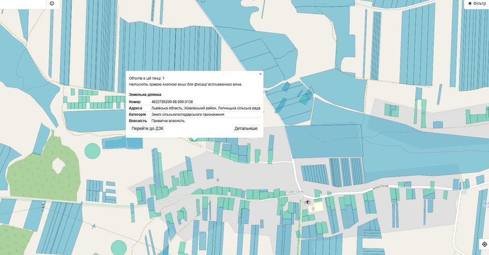 Продаж земельної ділянки в м.Рава Руська (без комісії).
