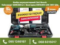 Набор 2в1 Bosch Гайковерт GDR360-LI + Болгарка GWX36V-10C АКБ 36V 5Ah