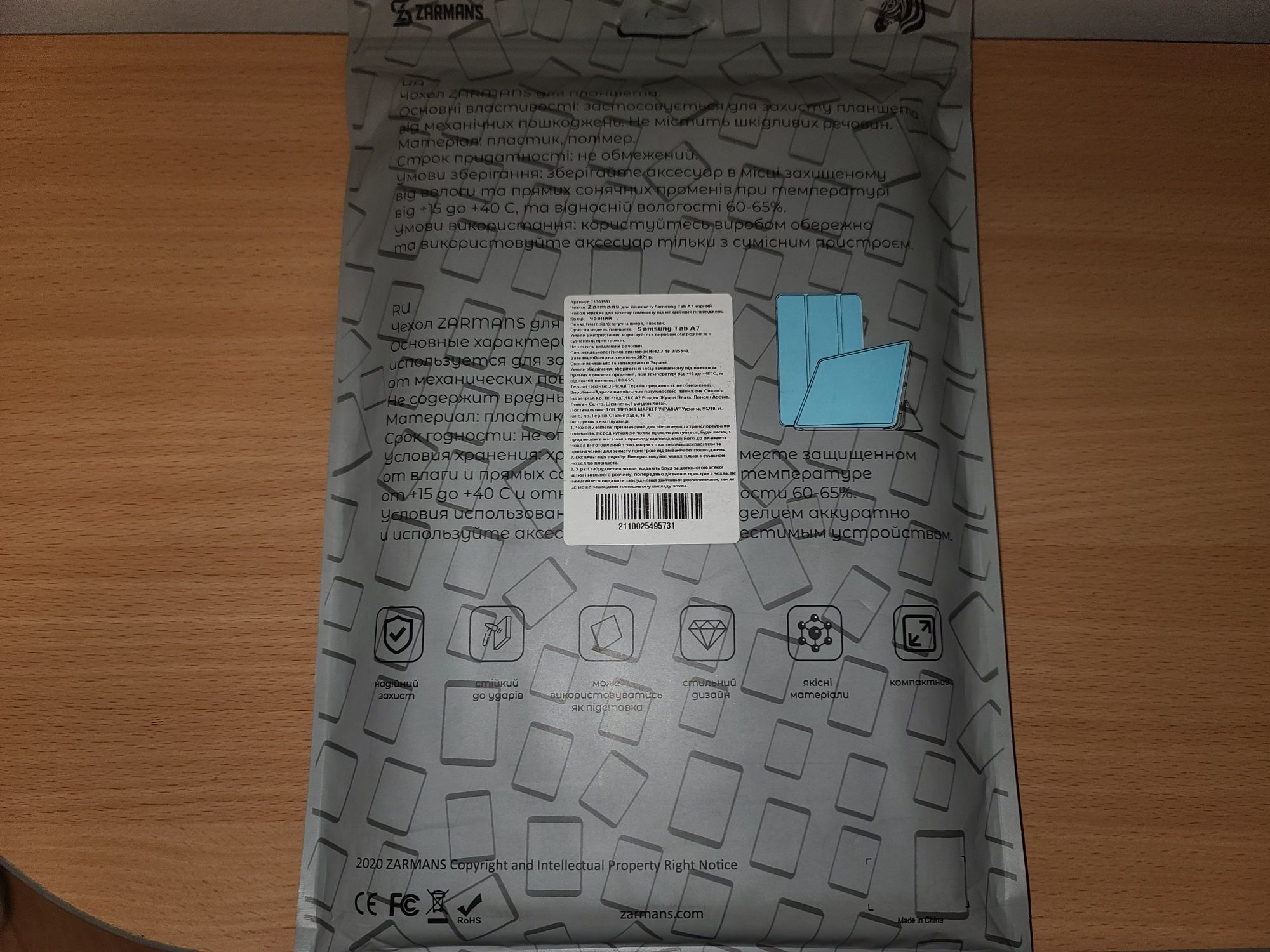 Чехол Zarmans для планшета Samsung Galaxy Tab A7 (10.4) (SM-T500/T505)
