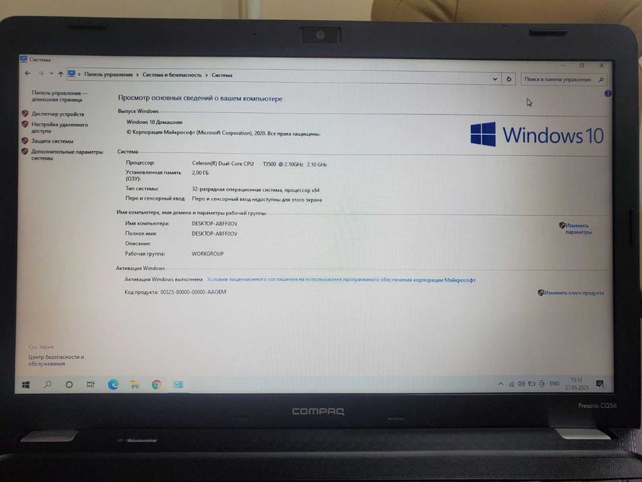 Ноутбук HP Presario CQ56