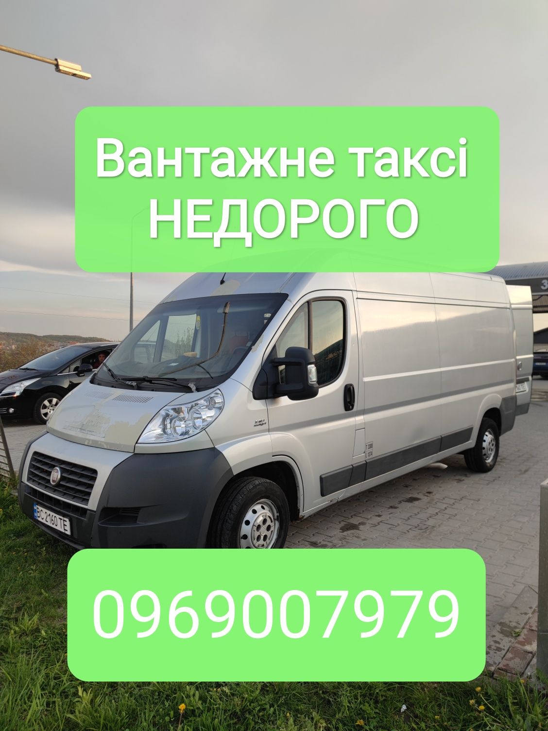 Вантажні перевезення, вантажне таксі, оренда бус, вивіз сміття,переїзд