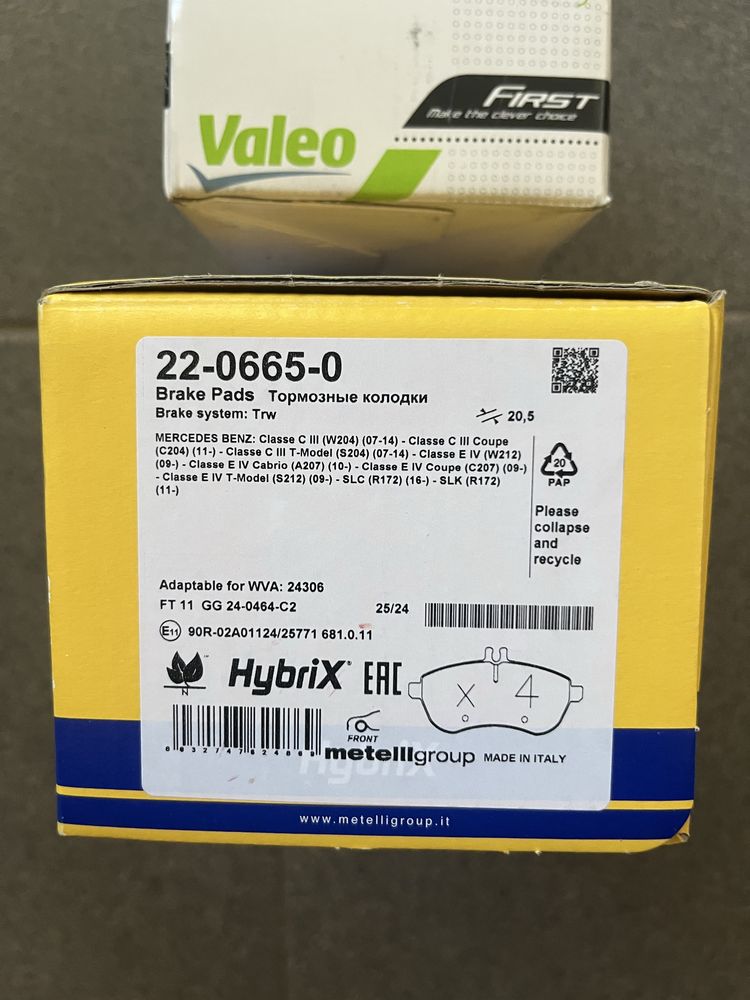 Комплект гальмівних колодок Mercedes W212 Metelli,Valeo
