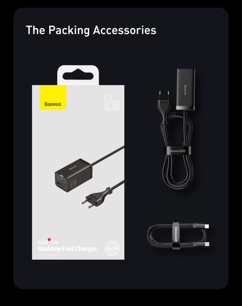 Baseus GaN3 Pro 65