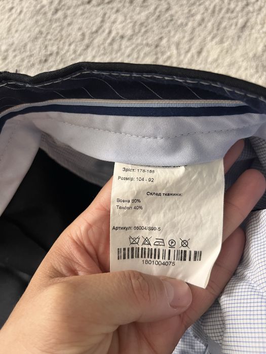 Чоловічий костюм від бренду voronin