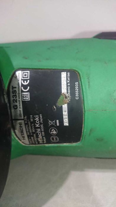 Болгарка (угловая шлифмашина) Hitachi G23ST