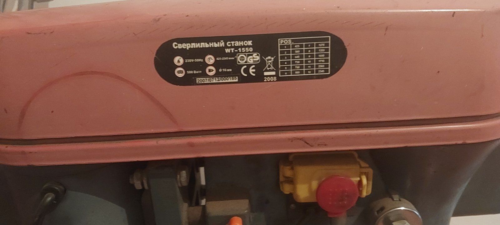 Станок комбинированный