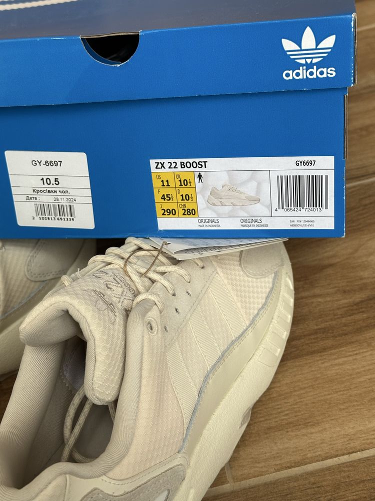 Кроссовки Adidas ZX22 Boost