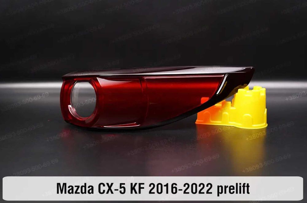 Скло заднього ліхтаря Mazda 3 5 cx5 gh kf ke bm стекло стекла фонаря