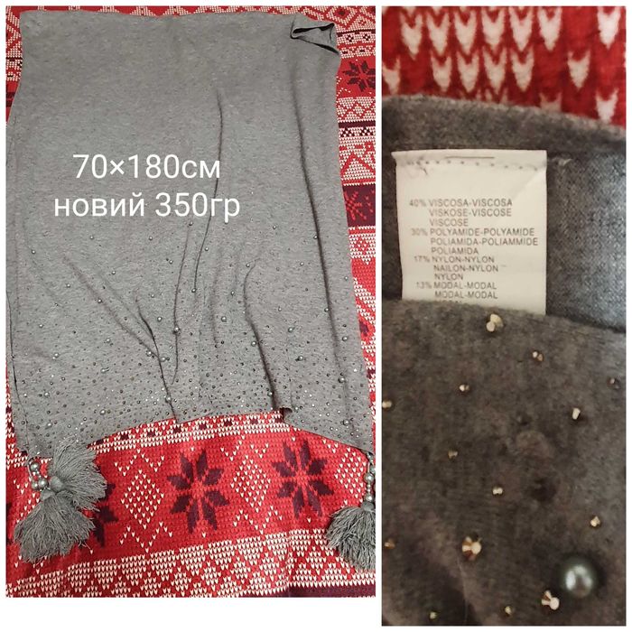 продам  шапки,шарфы,повязки