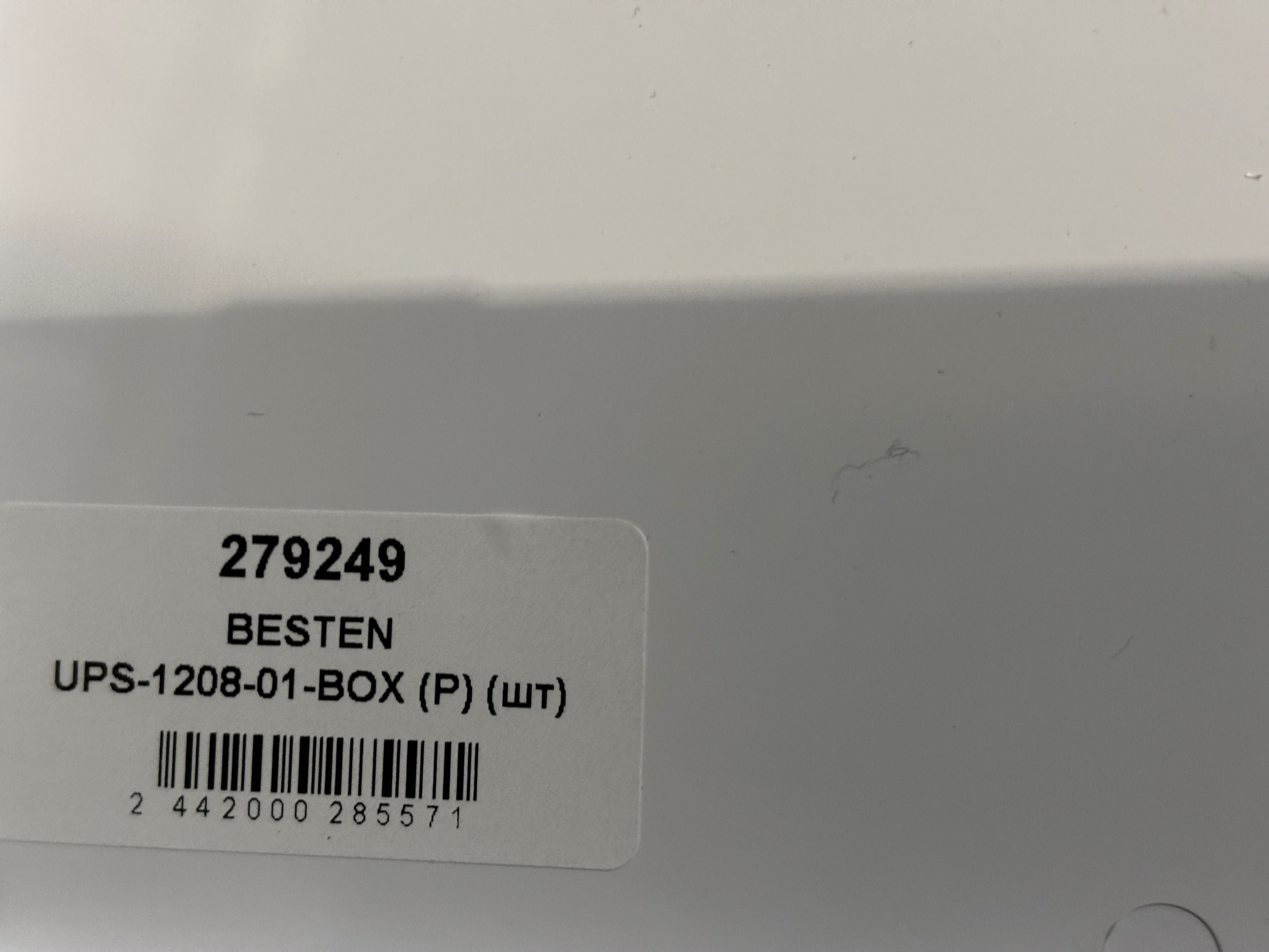 Імпульсний блок живлення BestEn Ups-1208-01-box