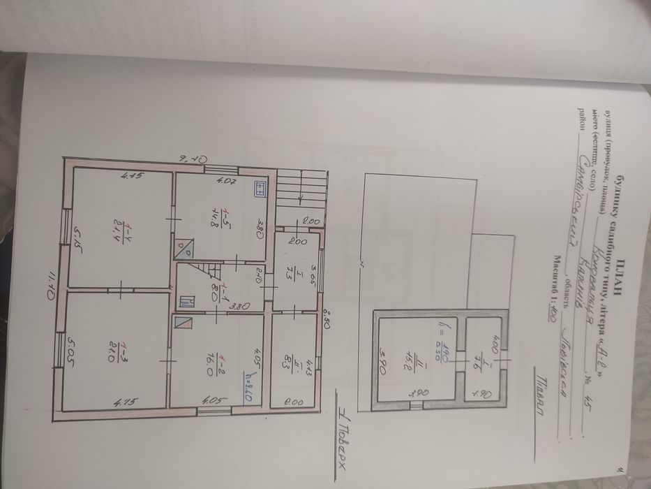 Продається будинок с.Калинів