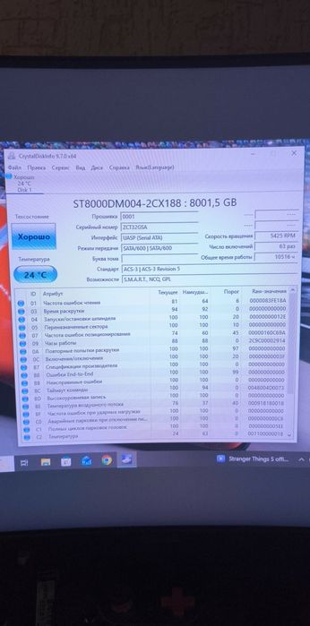 Зовнішній жорсткий диск Seagate Expansion Desktop Drive 8 Tb