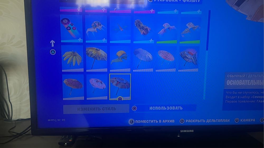 продам аккаунт в Fortnite