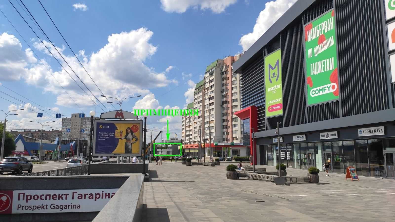 Здам 342 м2, 2 хв пішки метро "Левада" ("Проспект Гагаріна")