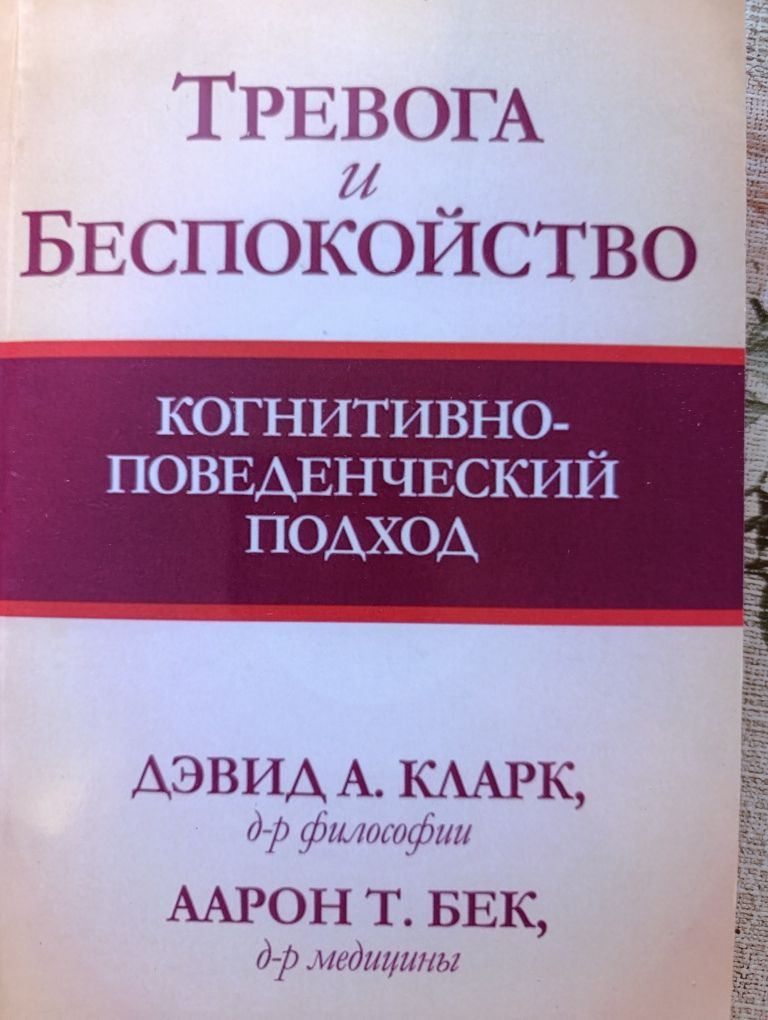 Книги, Величине Сатурна,синдром предков и другие