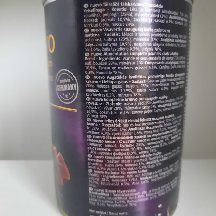 Корм вологий для котів Nuevo 400г з яловичиною