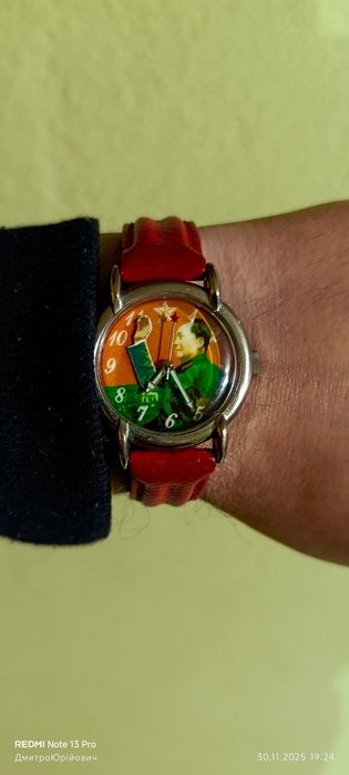 Годинник наручні бу