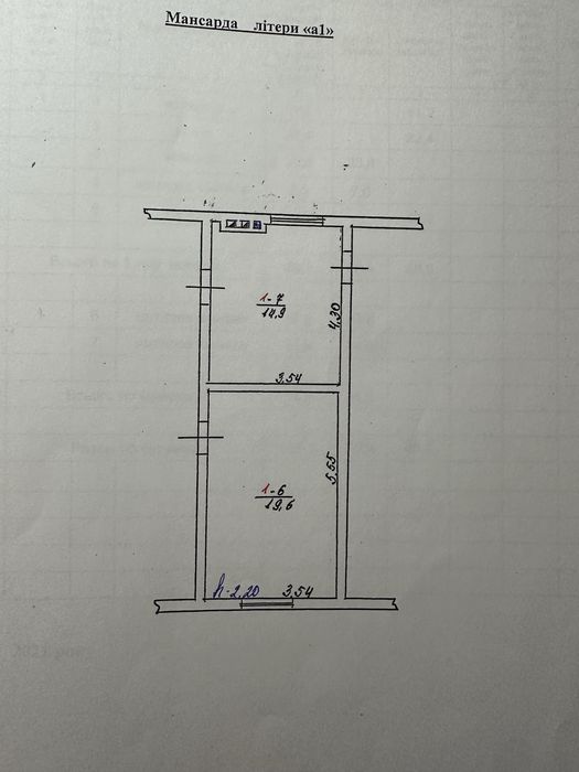 Продається будинок в с. Розношинці (біля м. Збараж) продаж земельна