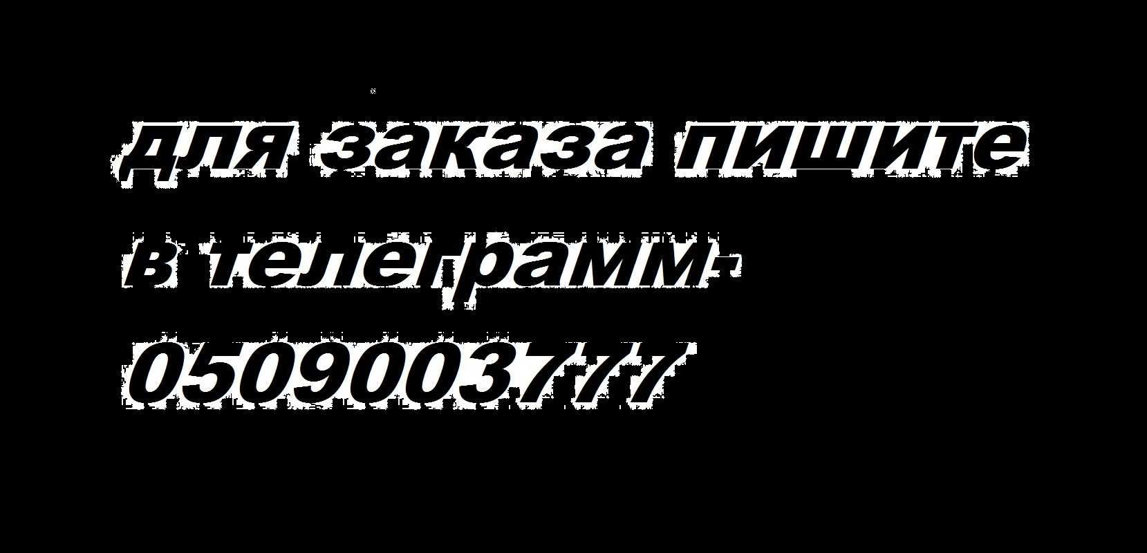 ‼️ распродажа- Красивые Золотые Номера киевстар/диджус
