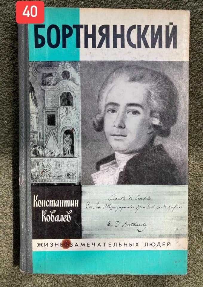 Книги, ЖЗЛ, детективи. Сальгари