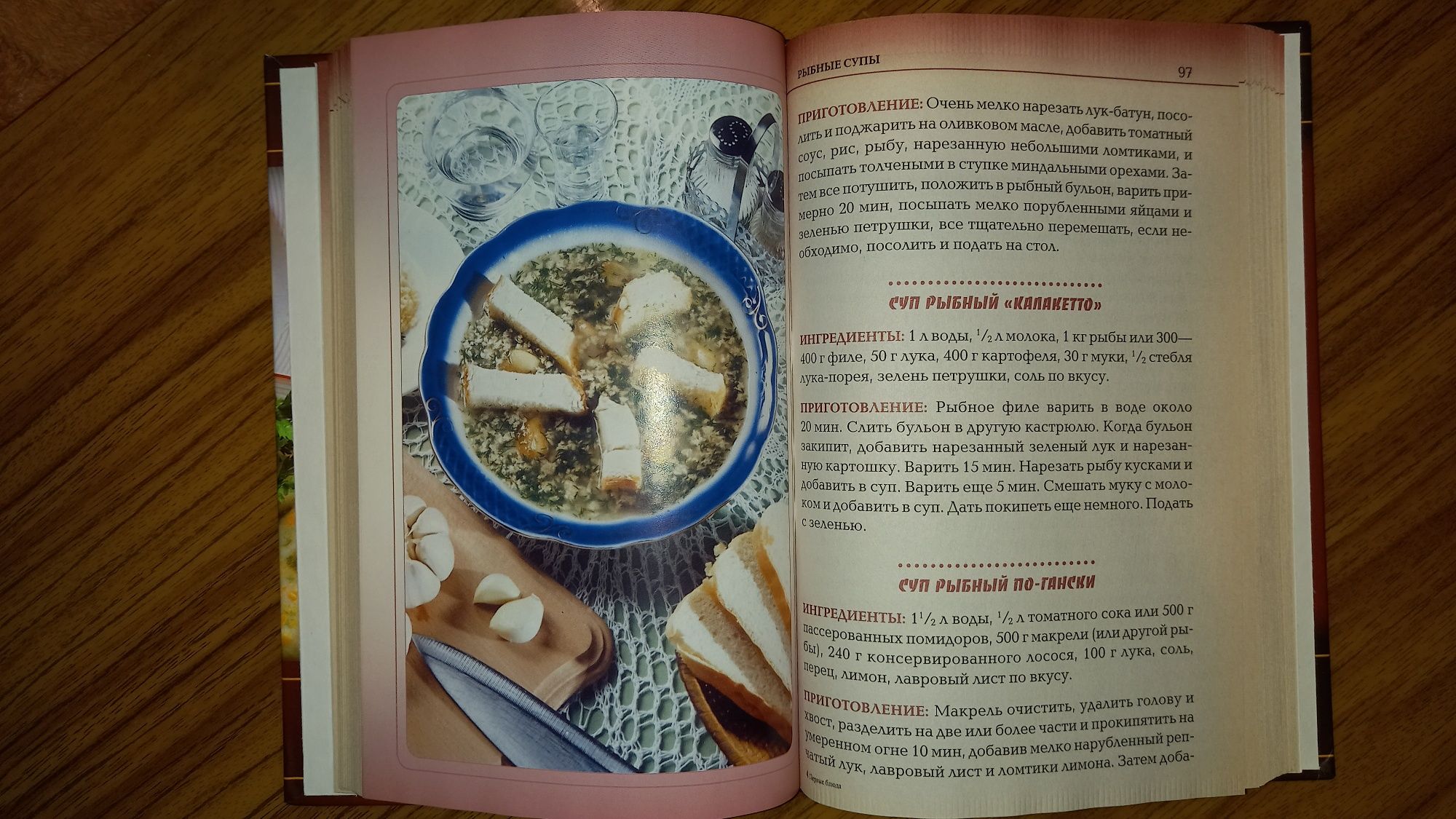 Коллекция книг "Кулинария от А до Я"