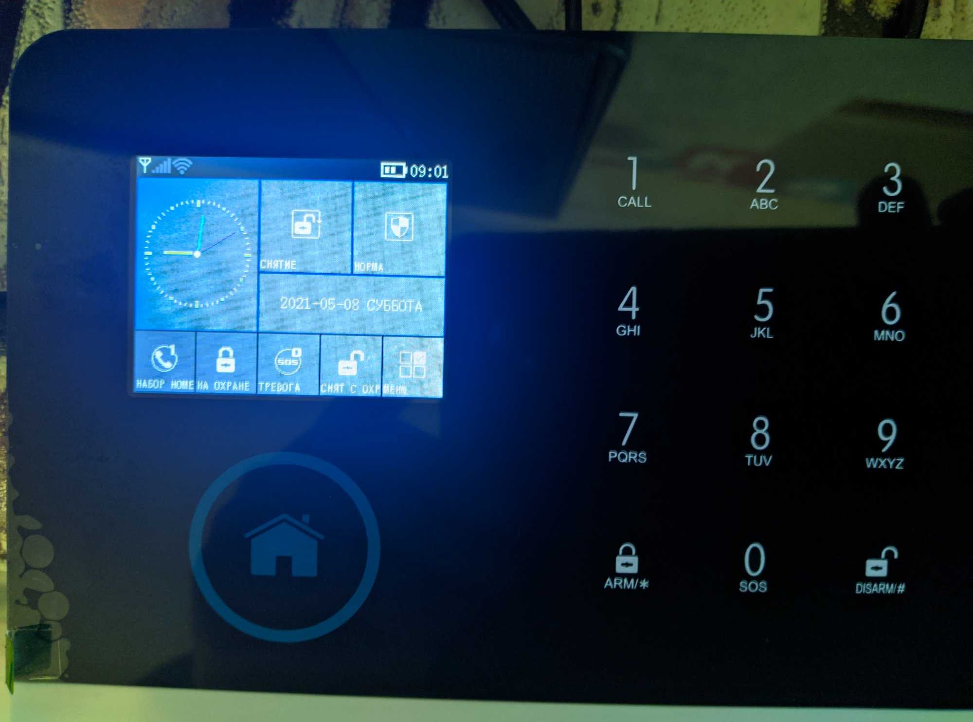 Бездротова охоронна система сигналізації для дому Rfid Alarm Host GSM
