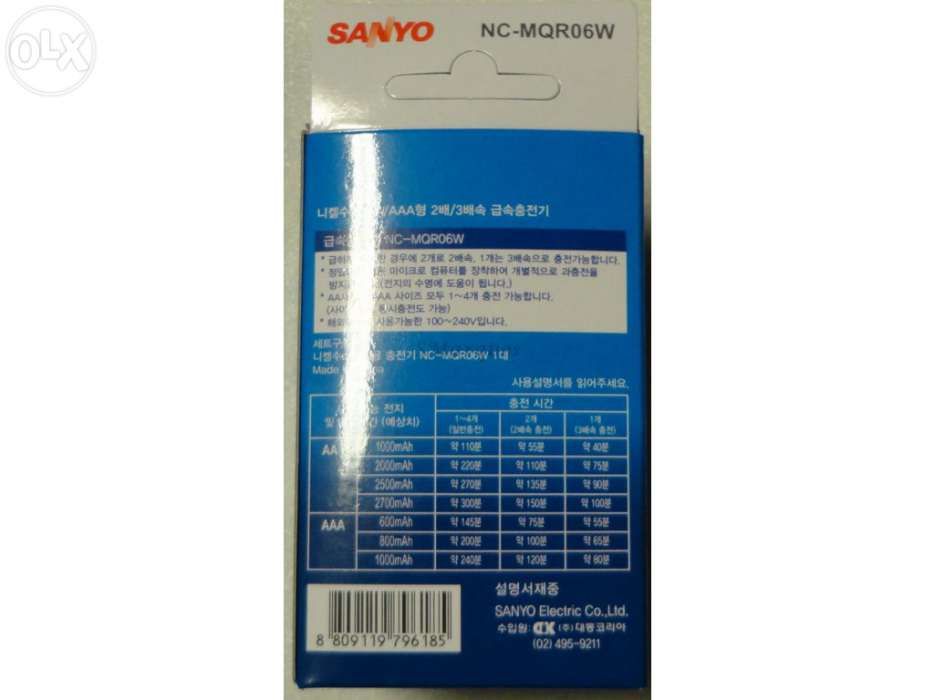 Carregador pilhas AA AAA Sanyo NC-MQR06W