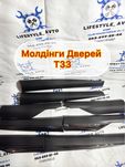 Молдинги Дверей Nissan Rogue t33 Накладки дверей Нисан рог 2021 2022