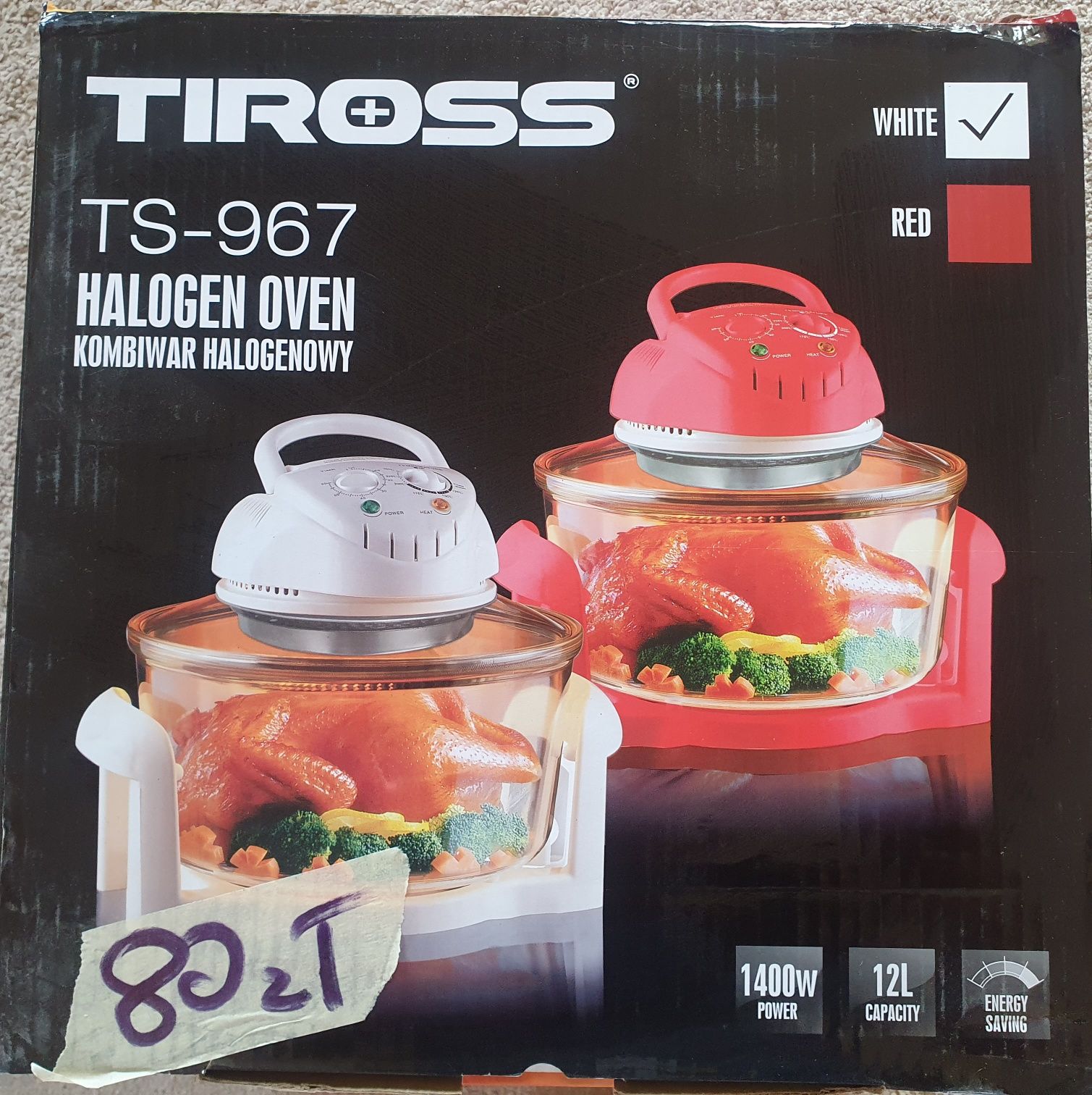 Kombiwar halogenowy TIROSS TS- 967