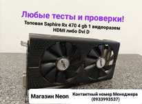 Топовая Sapphire pulse RX 470 4 gb Любые тесты и проверки!