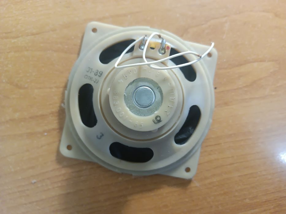 Динамік СССР робочий