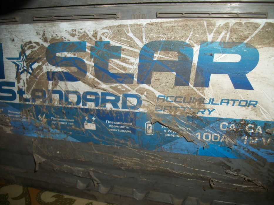 аккумулятор для инвертора - сотка