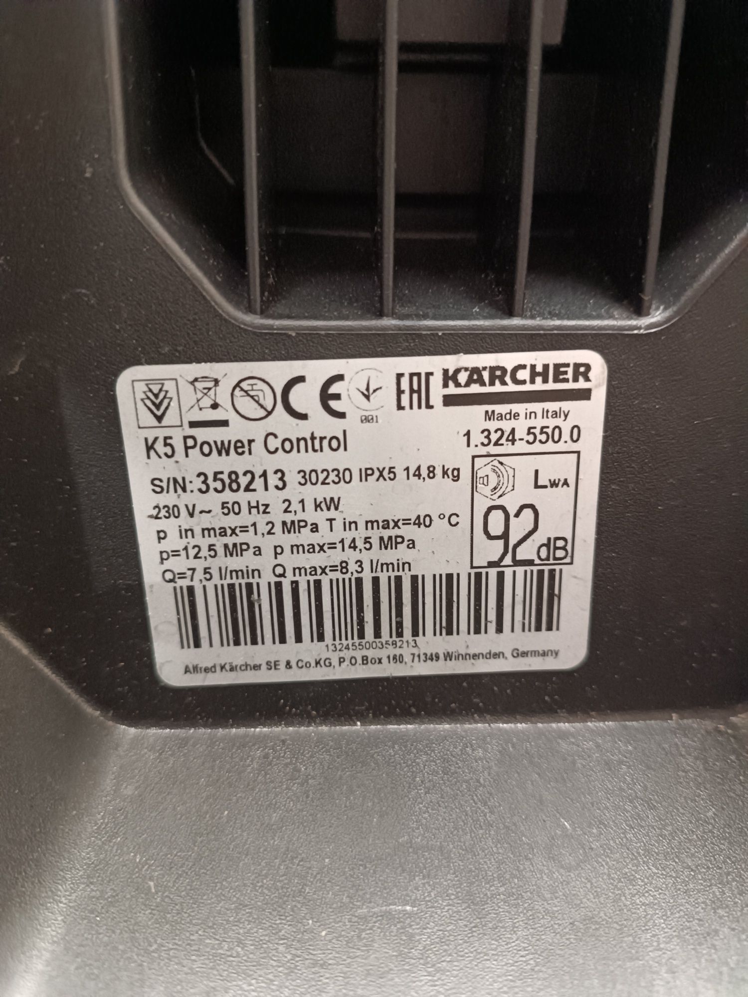 Karcher K5 Power Control мінімийка високого тиску