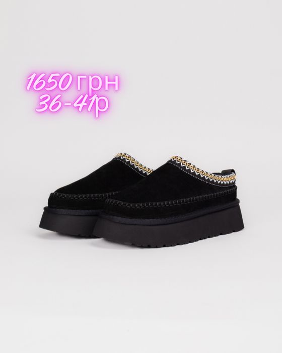 Взуття в стилі Ugg tazz різні кольор.