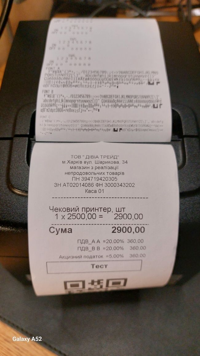 Принтер чеків CITIZEN CT-S310IIEBK (автовідрізка) 58мм/80мм