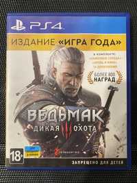 Диск гра Відьмак 3 на PS4