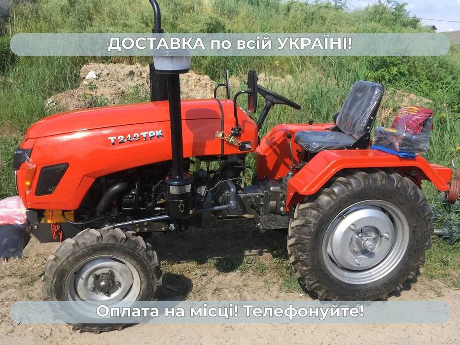 Мінітрактор Сінтай 240 ТРК Безкоштовна доставка+МАСЛА Кредит