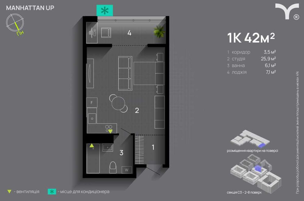 Однокімнатна квартира біля озера+ знижка