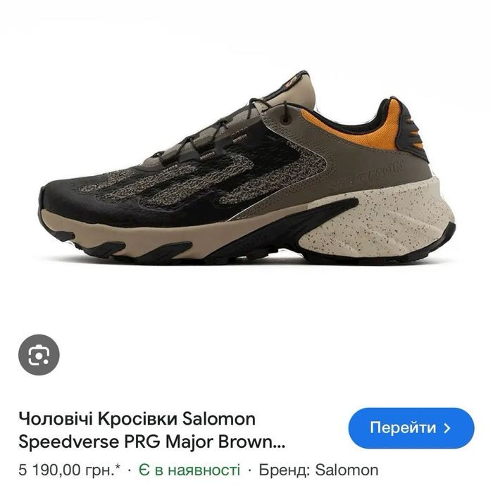 Нові кросівки Salomon Speedverse Prg X Ultra Contragrip 41 і 42 розмір