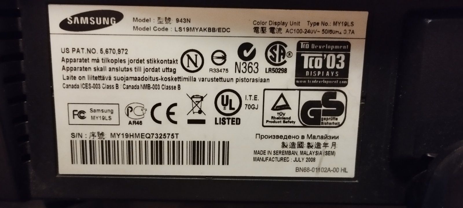 Монітор Samsung 19