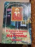Книги релігійного змісту
