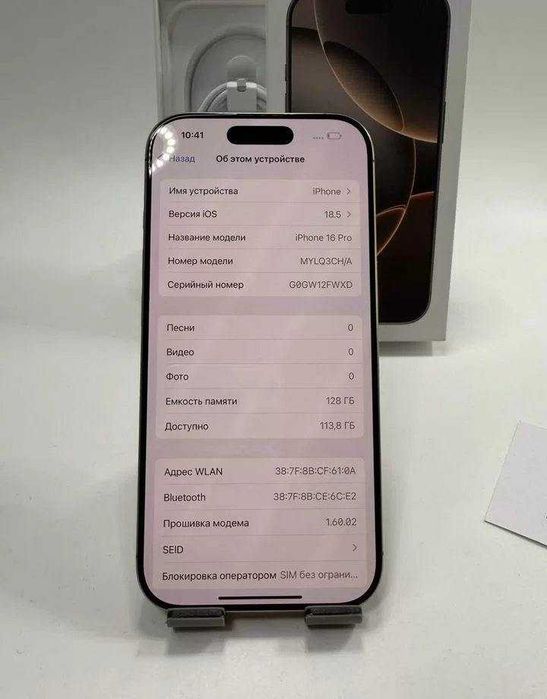 iPhone 16 Pro, 128 ГБ