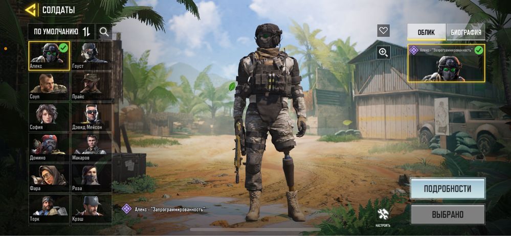 Аккааунт Call of Duty Mobile CODM дуже заряжений акк. Вартий уваги